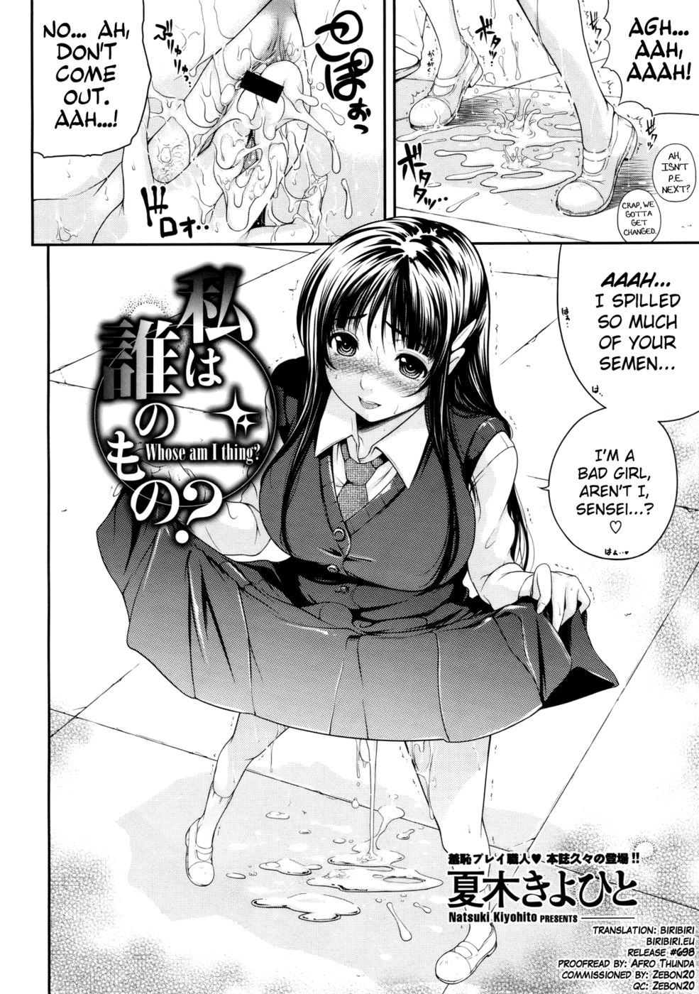 Hentai Manga Comic-Watashi wa Dare no Mono-Read-2
